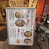 焼鳥のヒナタ 三宮