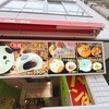 老維新 関帝廟通り店