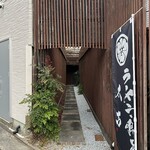 ラーメン・豚足 太吉 - 