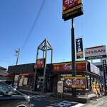 すき家 - 