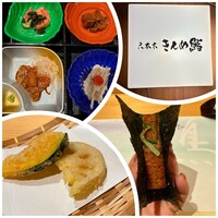 六本木きんめ鮨 - 