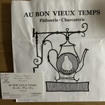 オーボンヴュータン - 