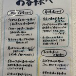 熟成豚 かわむら - 