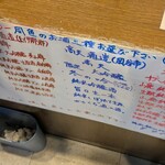 信州おさけ村 - 