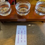 信州おさけ村 - 