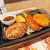 ステーキガスト 堺浜寺店
