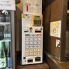 立呑み 源太郎商店 - 