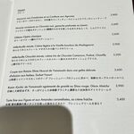 ル・カフェ・ヴィー - 