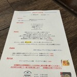 フォルトゥーナ - 