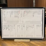 炭火焼肉ホルモンさわいし - 