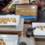 白浜オーシャンリゾート - 