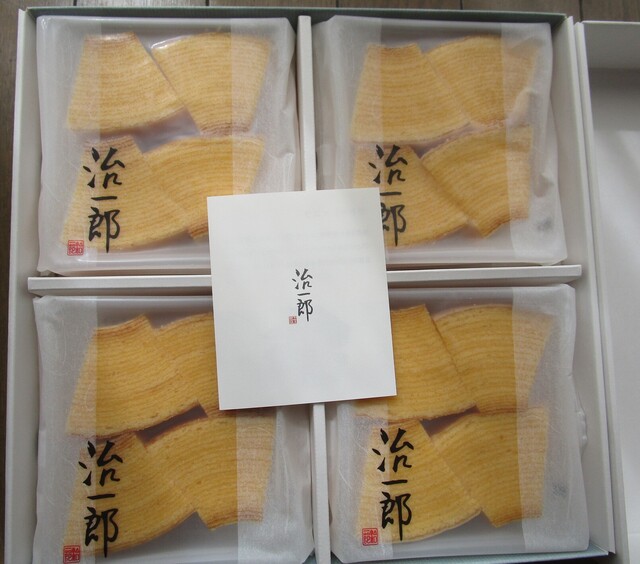 Jiichiro Kichijoji Paruko Ten photo 4