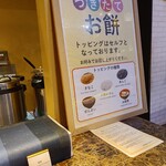 杉乃井ホテル - ここからあさ～