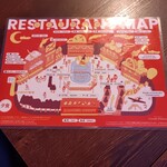 杉乃井ホテル - 