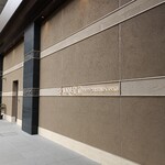 杉乃井ホテル - 