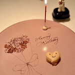 ナチュール・エ・サンス - 