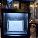 ナチュール・エ・サンス - 