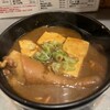 もつ焼きばん 中目黒本店