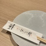 全席個室 はんなり邸 - 