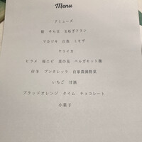 プレヴナンス - 