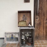 お昼とおやつ 黒柴商店 - 