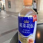セブンイレブン - ドリンク写真: