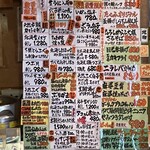 海鮮　たくみ - 