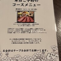 百済 - 
