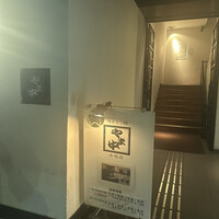博多もつ鍋 やま中 赤坂店 - 
