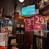 HUB あべのキューズモール店