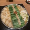 博多もつ鍋 前田屋 総本店