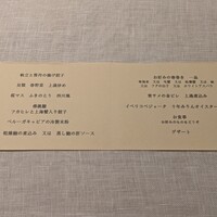フルタ - 