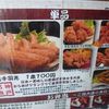 神戸 唐揚げ専門店 てばから亭 JR神戸駅前店 神戸 唐揚げ専門店 てばから亭 JR神戸駅前店