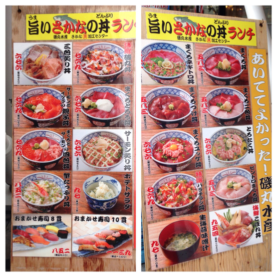 明るいうちから魚介三昧 昼飲みタイムサービス 11 00 17 00 はお酒が超お得です 生ビールは300円 By ルパン43才 磯丸水産 横浜西口南幸店 平沼橋 魚介料理 海鮮料理 食べログ 明るいうちから魚介三昧 昼飲みタイムサービス 11 00 17 00 はお酒が超お得です 生ビールは300円 By ルパン43才 磯丸水産 横浜西口南幸店 平沼橋 魚介料理 海鮮料理 食べログ
