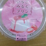 セブンイレブン - 料理写真:アンデイコ苺ミルクプリン・170円