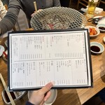 炭火焼肉ホルモンさわいし - 