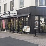 ステーキ丼専門 黒べぇさん - 