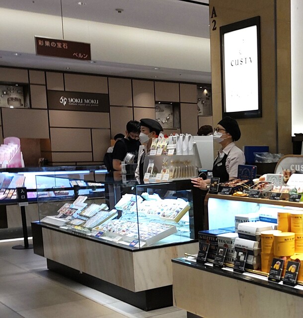 Saika no Houseki photo 4