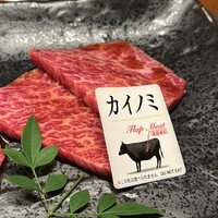 松阪牛炭火焼肉 東海亭 - 