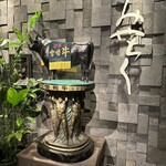 大淀河畔 みやちく - 