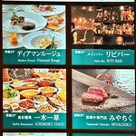 大淀河畔 みやちく - 