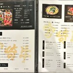 大淀河畔 みやちく - 