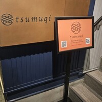 tsumugi - 