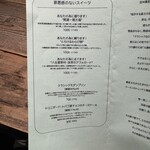 浅草 更科天狐 - 