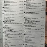 浅草 更科天狐 - 