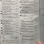 浅草 更科天狐 - 