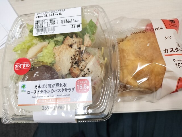 ファミリーマート クマSUNテラス店 - 大野（コンビニ・スーパー）の写真