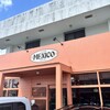 タコス専門店 MEXICO 北谷店