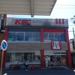 ケンタッキーフライドチキン - 