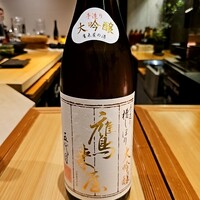 鮨 心白 - 